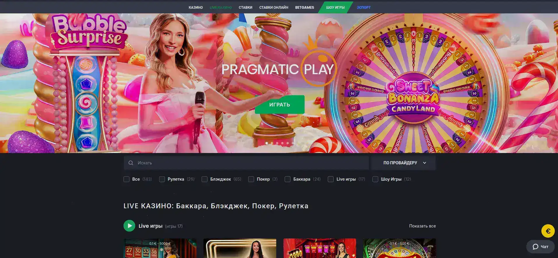 Процесс вывода средств в казино Дрип